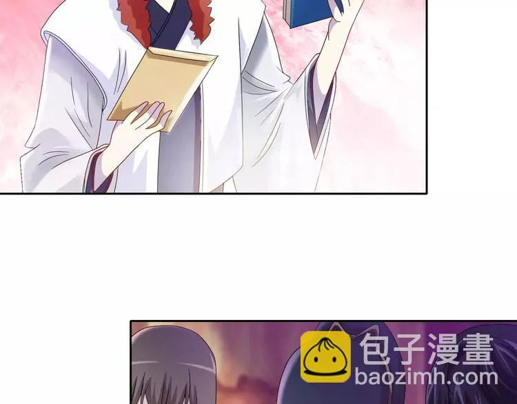 第83话 童谣月儿湾 第50页