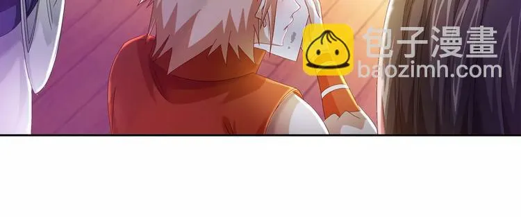 第83话 童谣月儿湾 第53页