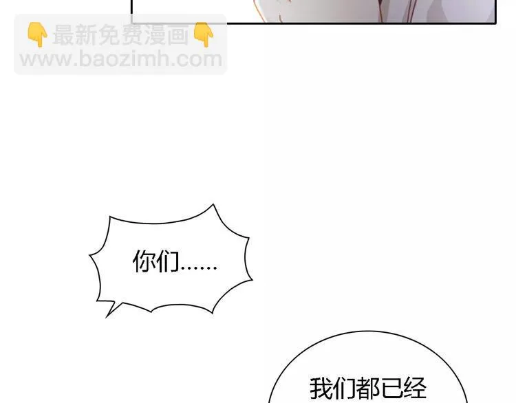 第83话 童谣月儿湾 第62页