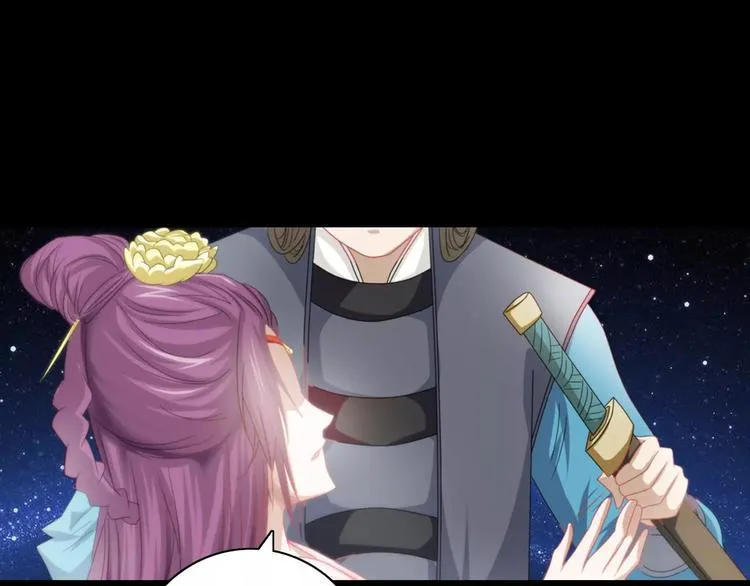 第82话 她的名字便是我的名字 第30页