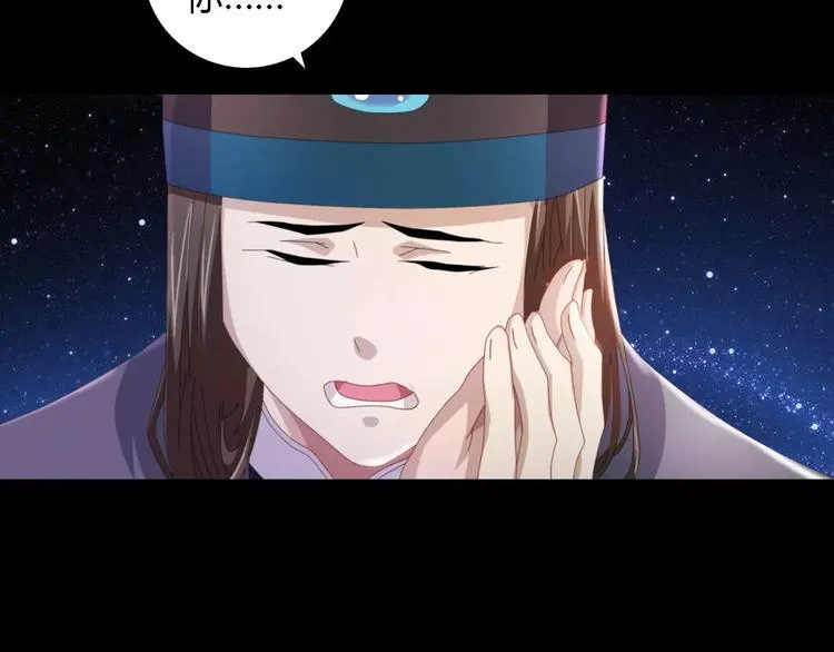 第82话 她的名字便是我的名字 第36页