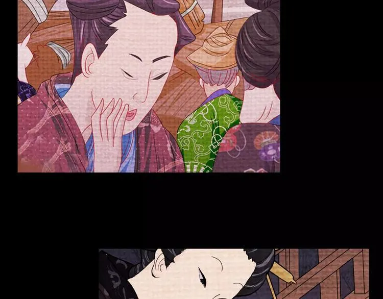 第82话 她的名字便是我的名字 第42页