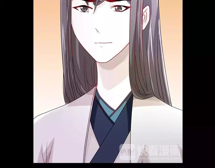 第82话 她的名字便是我的名字 第69页