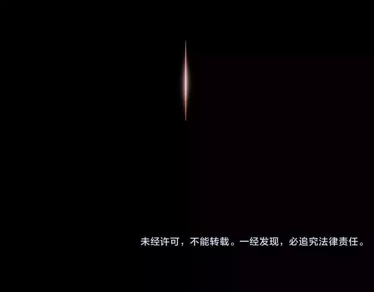 第82话 她的名字便是我的名字 第91页