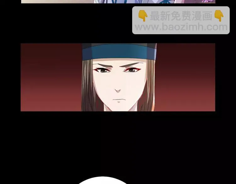 第81话 要么加入七杀，要么死 第26页