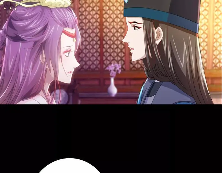 第81话 要么加入七杀，要么死 第37页