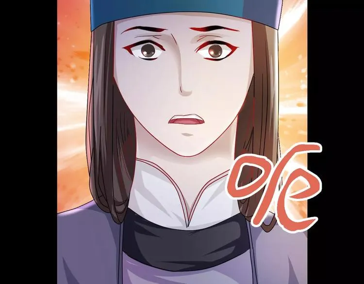 第81话 要么加入七杀，要么死 第59页