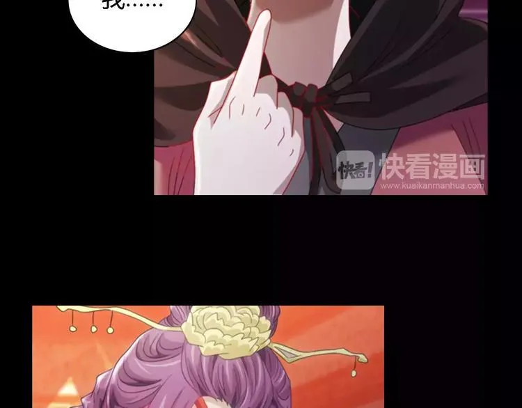 第80话 你终究是骗了我 第20页