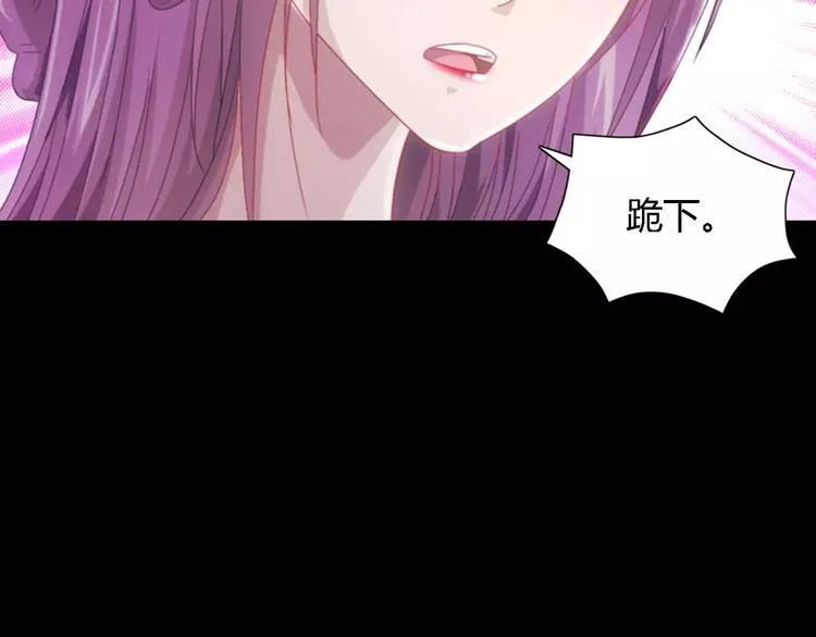 第80话 你终究是骗了我 第23页