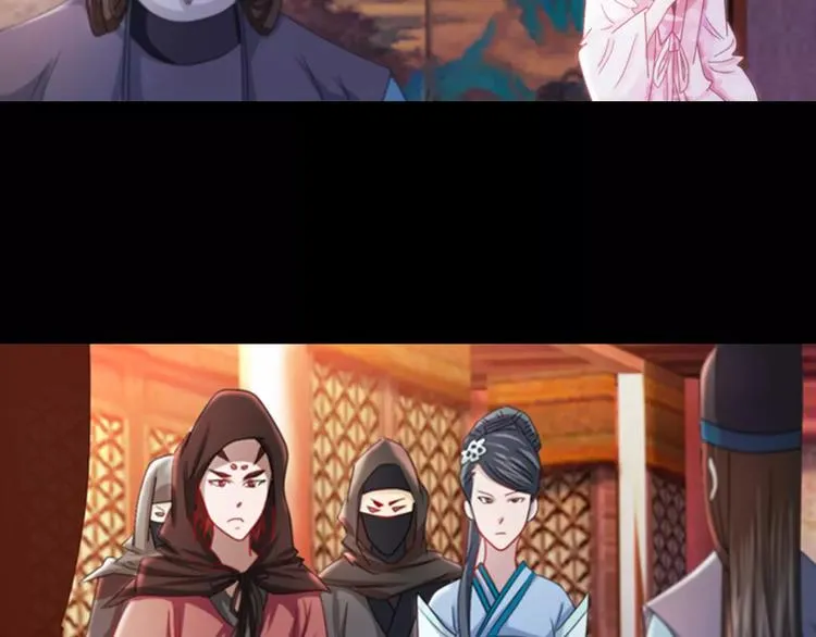 第80话 你终究是骗了我 第30页