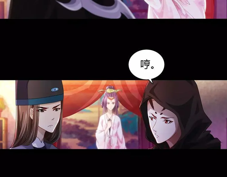 第80话 你终究是骗了我 第36页