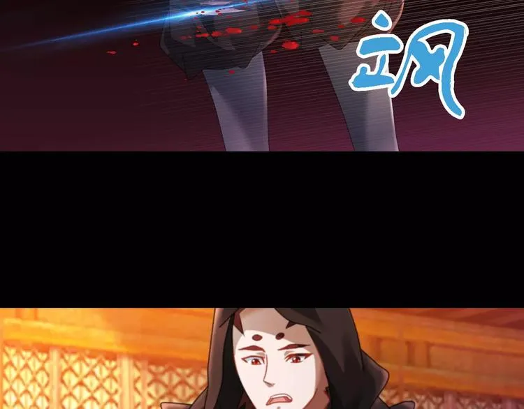 第80话 你终究是骗了我 第41页