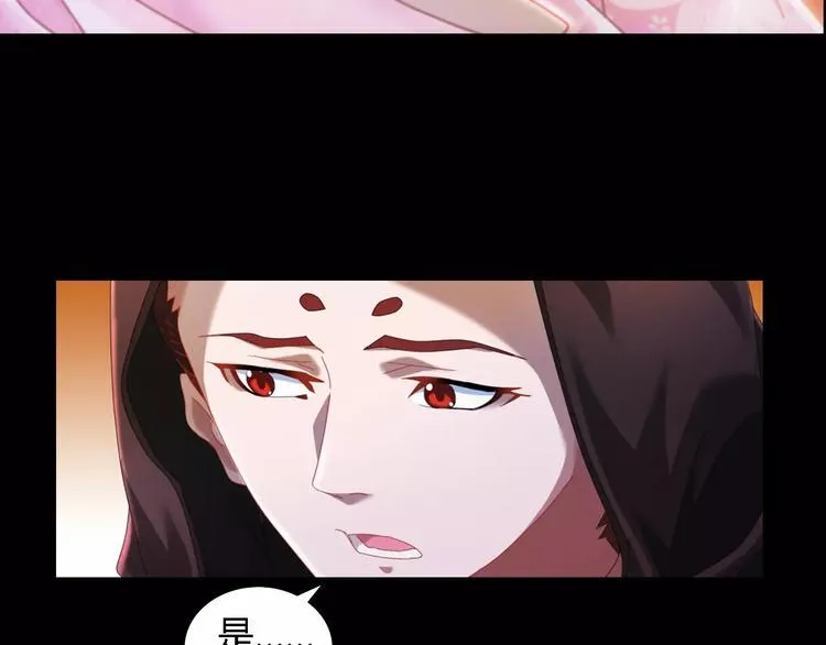 第80话 你终究是骗了我 第46页