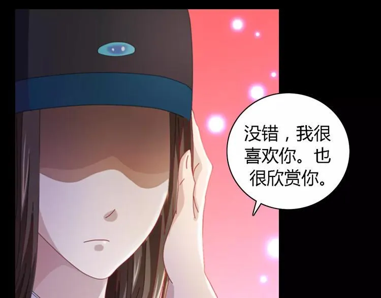 第80话 你终究是骗了我 第50页