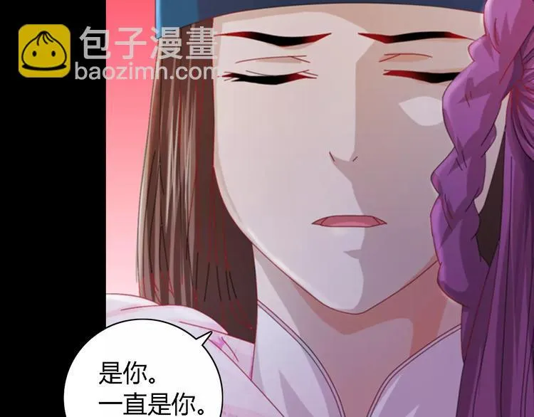 第80话 你终究是骗了我 第62页