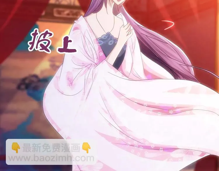 第79话 “骨女”就是你吧？ 第10页