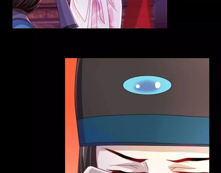 第79话 “骨女”就是你吧？ 第28页