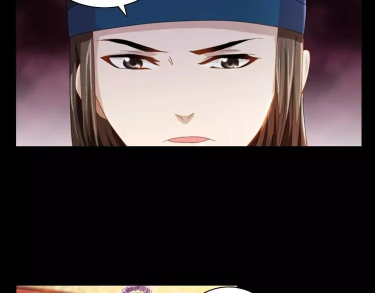 第79话 “骨女”就是你吧？ 第39页
