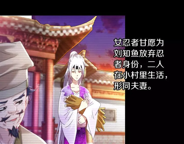 第79话 “骨女”就是你吧？ 第45页