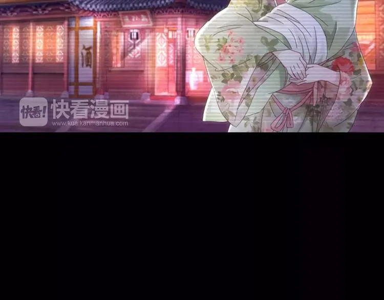 第79话 “骨女”就是你吧？ 第63页