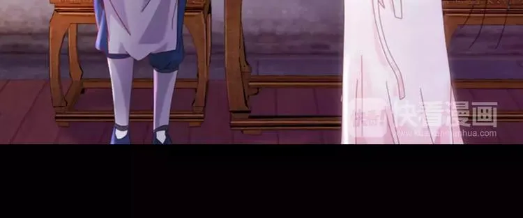 第79话 “骨女”就是你吧？ 第68页