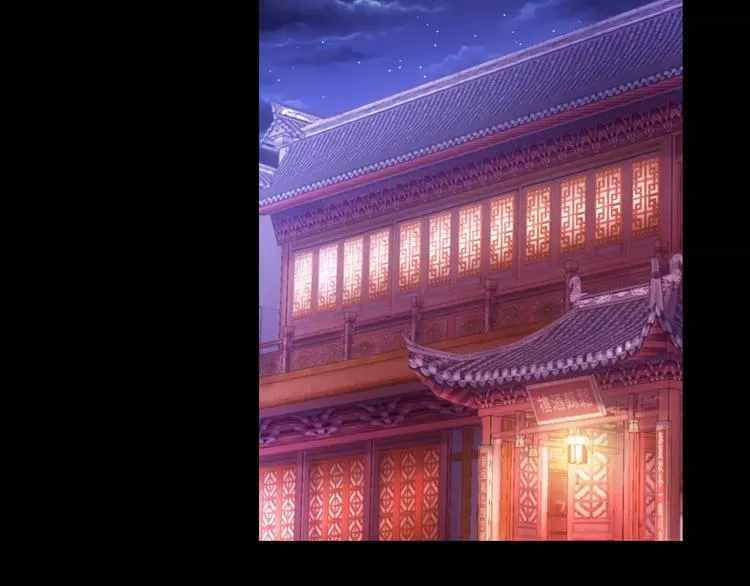 第78话 你终究是骗了我 第31页