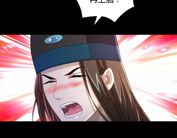 第78话 你终究是骗了我 第36页