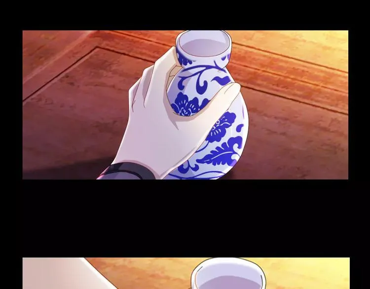 第78话 你终究是骗了我 第39页