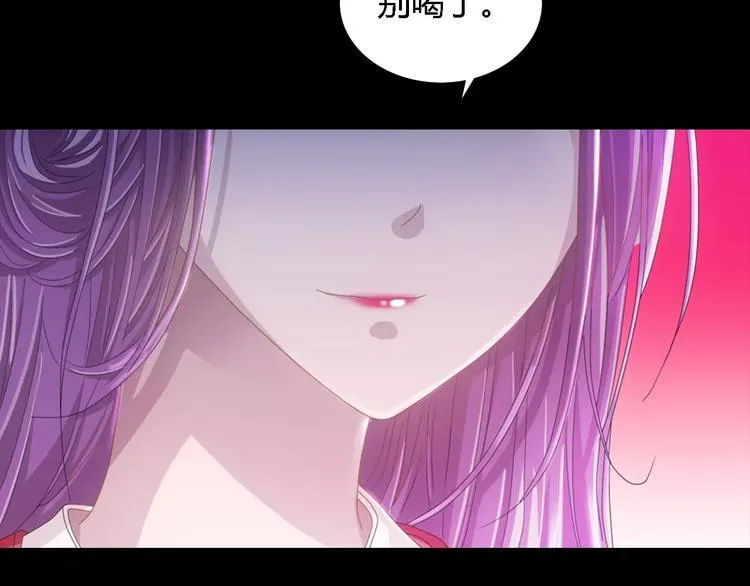 第78话 你终究是骗了我 第43页