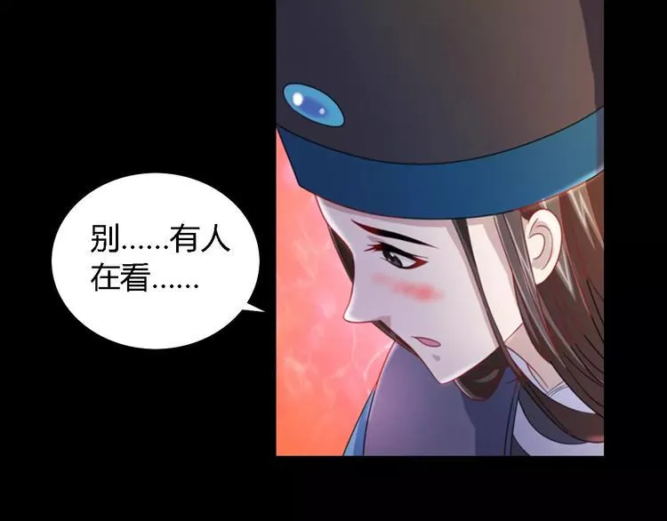 第78话 你终究是骗了我 第55页