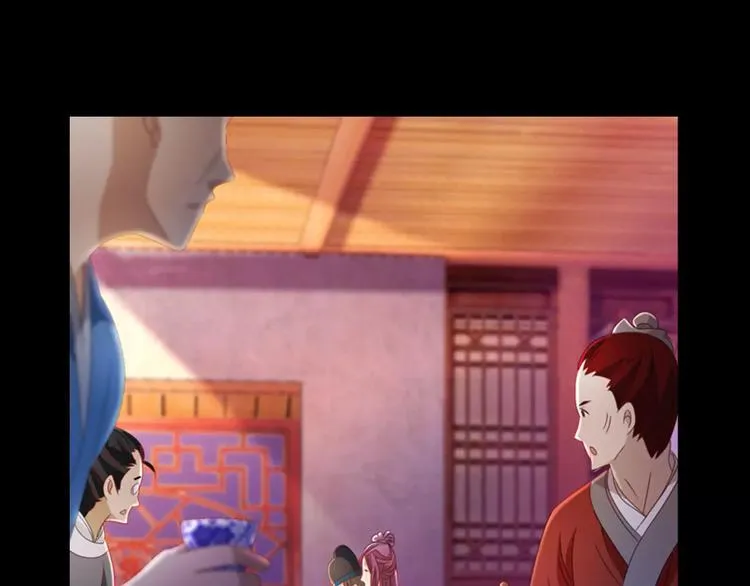 第78话 你终究是骗了我 第56页