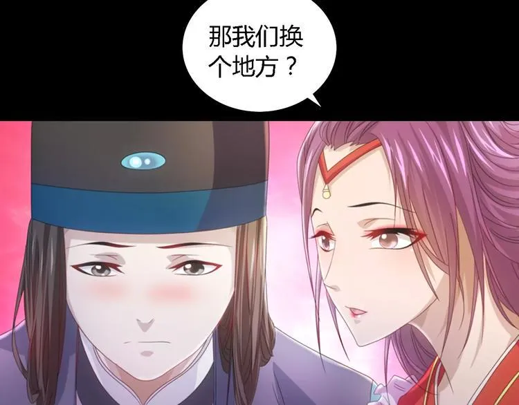 第78话 你终究是骗了我 第59页