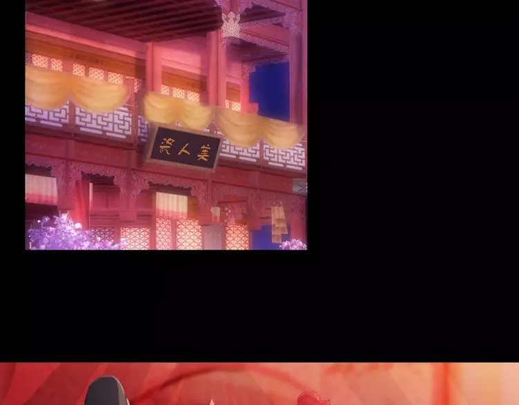 第78话 你终究是骗了我 第64页