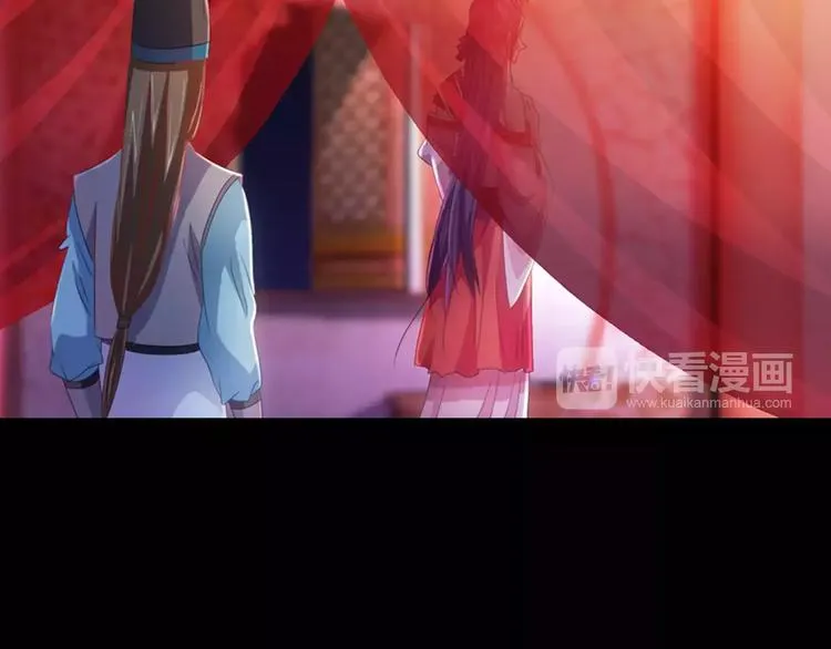 第78话 你终究是骗了我 第65页