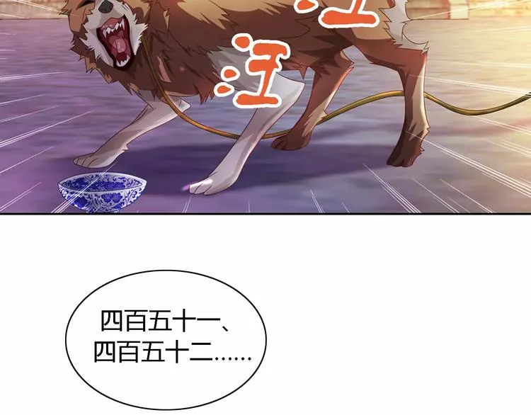 第77话 我答应你，人在剑在！ 第32页