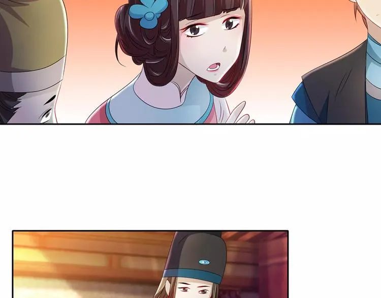 第77话 我答应你，人在剑在！ 第42页