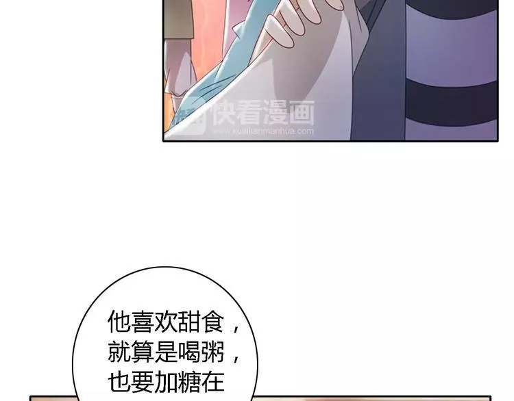 第77话 我答应你，人在剑在！ 第45页