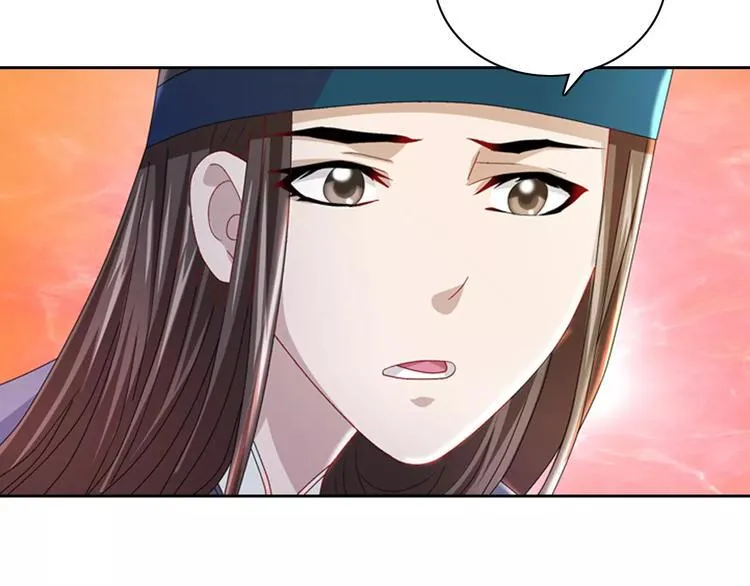 第77话 我答应你，人在剑在！ 第47页