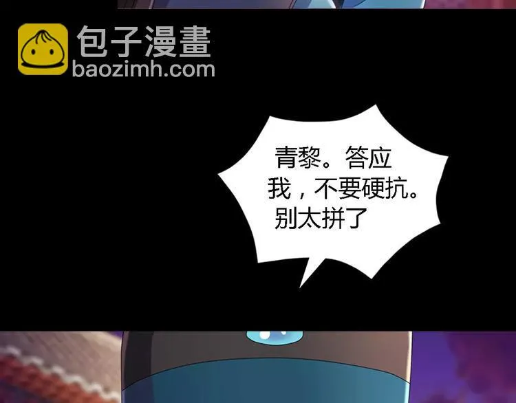 第77话 我答应你，人在剑在！ 第64页
