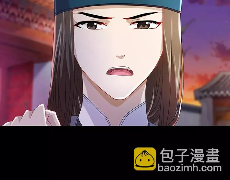 第77话 我答应你，人在剑在！ 第65页