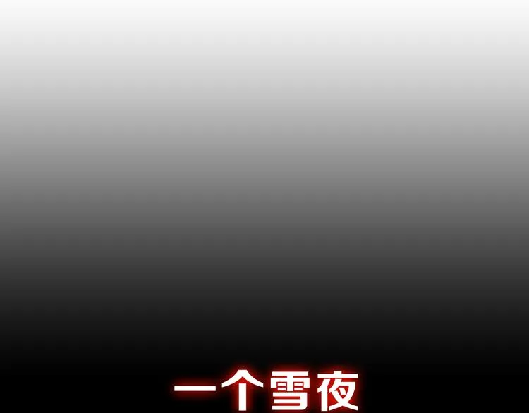 序章 龙安仙女汤池事件！ 第1页