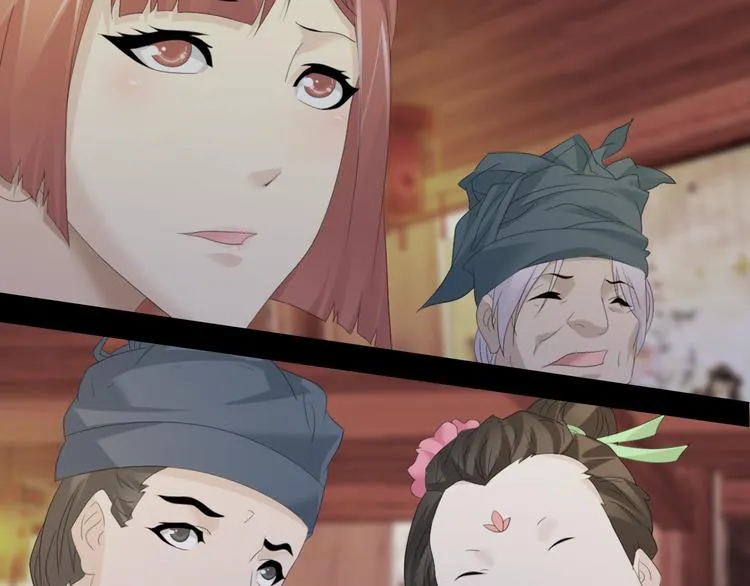序章 龙安仙女汤池事件！ 第13页