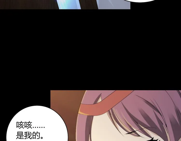 序章 龙安仙女汤池事件！ 第26页