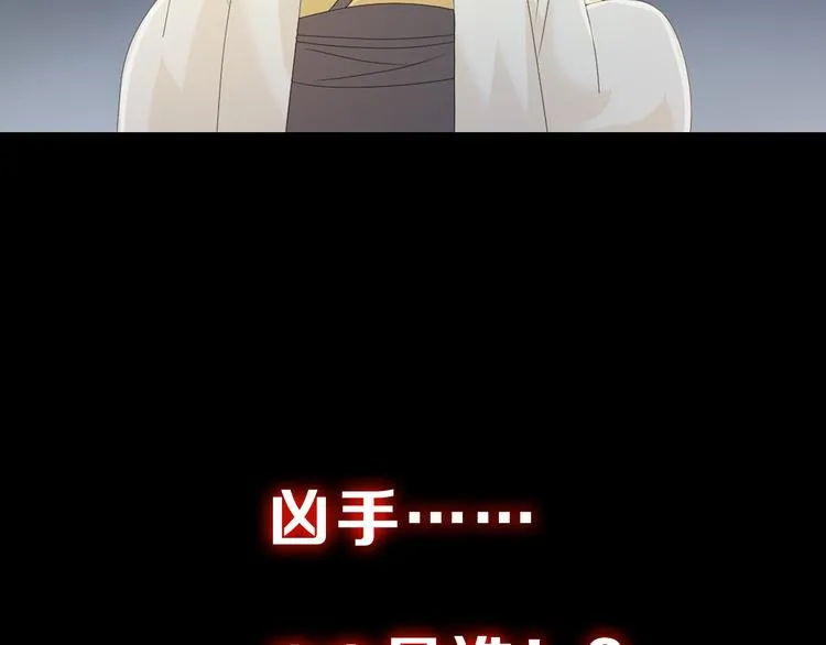 序章 龙安仙女汤池事件！ 第41页