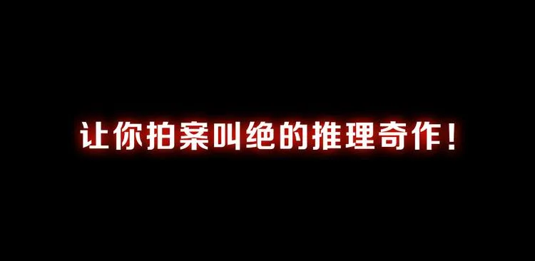 序章 龙安仙女汤池事件！ 第45页