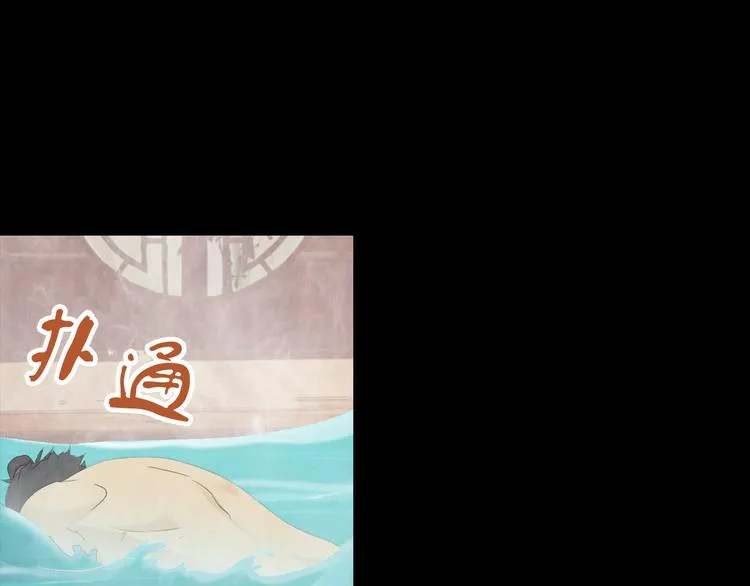 第1话 抱歉，今晚有谜团 第12页