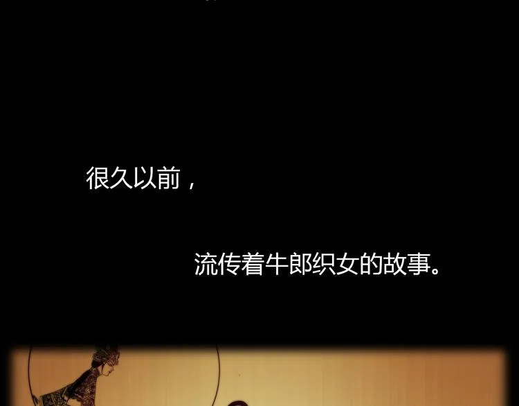 第1话 抱歉，今晚有谜团 第23页