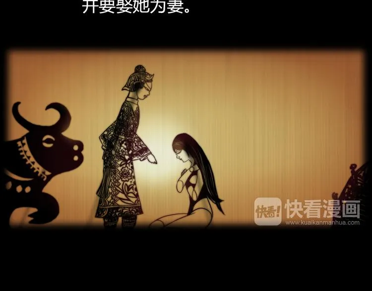 第1话 抱歉，今晚有谜团 第27页