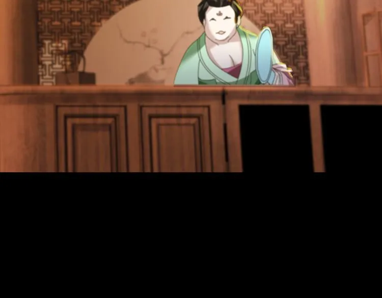 第1话 抱歉，今晚有谜团 第39页