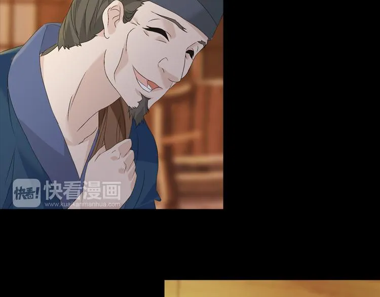 第1话 抱歉，今晚有谜团 第41页